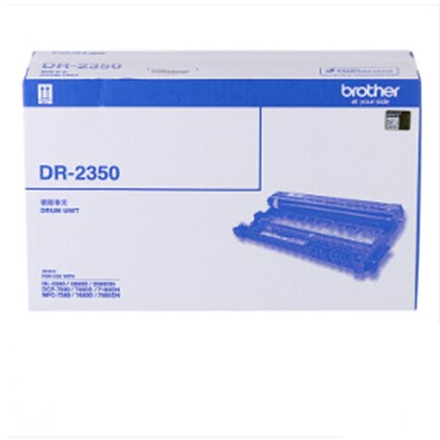 兄弟（brother）通用硒鼓，粉盒DR-2350 原裝硒鼓架黑色（適用HL-2260 2260D 2560D DCP-7080 7080D 7180DN）