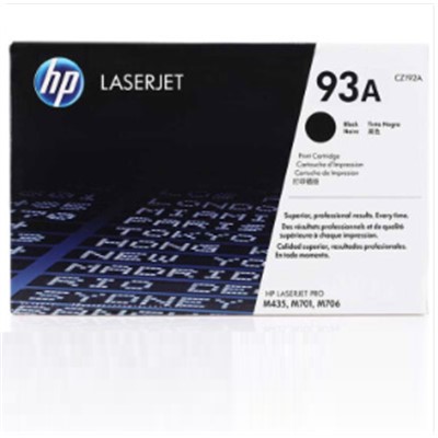 惠普（HP）93A通用硒鼓，粉盒原裝硒鼓黑色單支裝 原裝硒鼓架黑色（適用hp M435nw M701 M706）