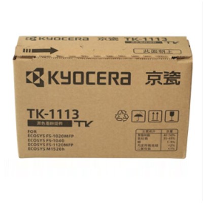 京瓷（KYOCERA）TK-1113 通用硒鼓，粉盒 墨粉/墨盒 （適用京瓷FS-1040/1020/1120MFP/1520H）